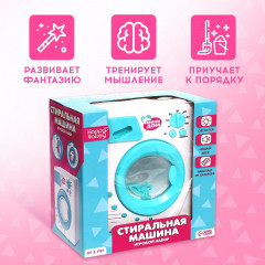 Набор игровой с фартуком «Стиральная машина» - Фото 6