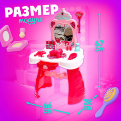 Модуль игровой с аксессуарами «Студия красоты» - Фото 1
