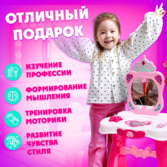 Модуль игровой с аксессуарами «Студия красоты» - Фото 3