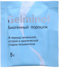 Комплекс противопаразитарный «Gelminol» - Фото 4