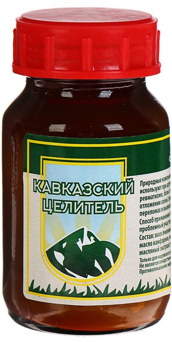Растирка-мазь монастырская «Здоровые суставы» — Кавказский целитель ...