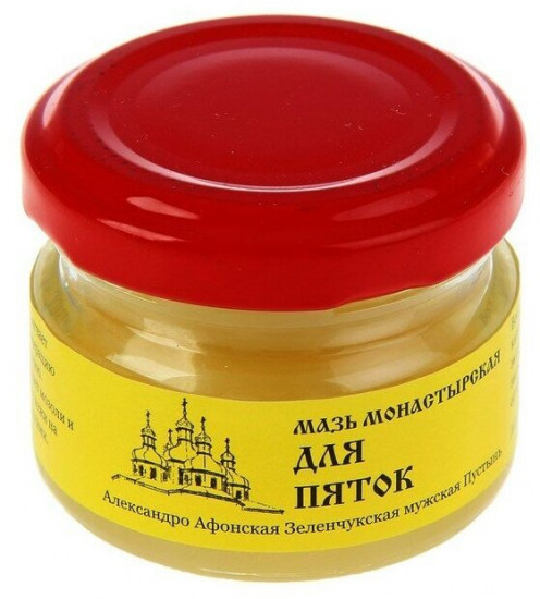 Мазь монастырская «Для пяток»