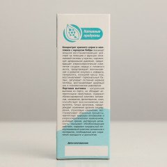 Капли с красным корнем для мужчин «Секрет бобра» - Фото 4