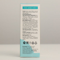 Капли с красным корнем для мужчин «Секрет бобра» - Фото 5