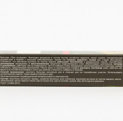 Бальзам «Панты марала. При псориазе» - Фото 2