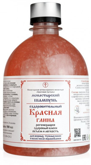 Шампунь для волос монастырский бессульфатный «Красная глина»