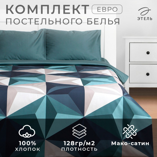 Комплект постельного белья
