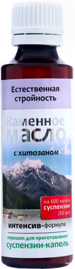Масло каменное «Естественная стройность»