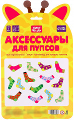 Колготки для пупса «Жирафик» - Фото 4