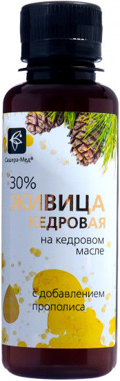 Живица кедровая с прополисом
