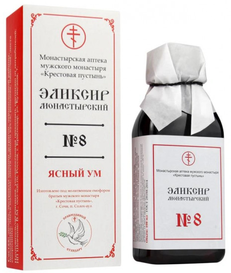 Эликсир монастырский «Ясный ум №8»