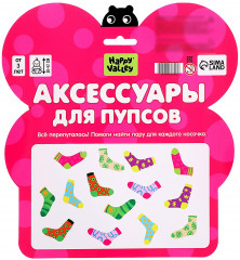 Колготки для пупса «Бабочка» - Фото 4