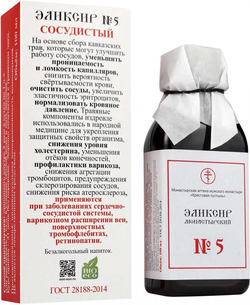 Эликсир монастырский с рутозидом «Сосудистый №5» | Солох-аул | Бизорюк | Фото 1