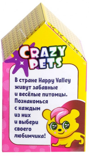 Игрушка-сюрприз «Crazy Pets»