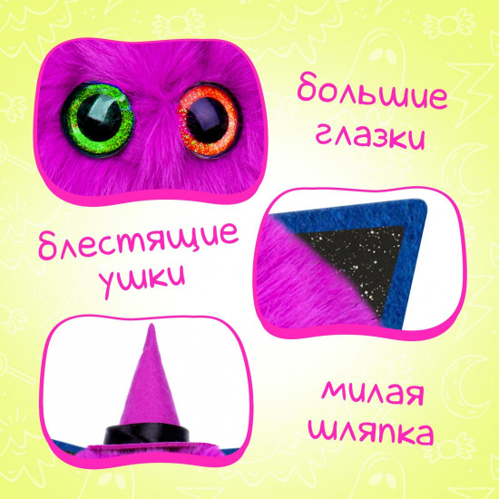 Игрушка мягкая «Волшебные сумерки: Луна»