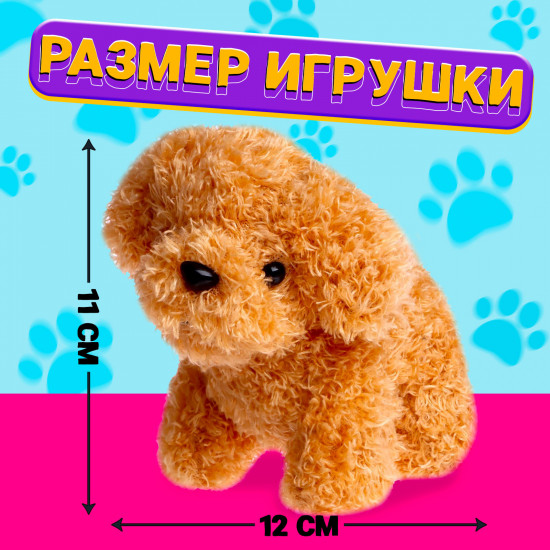 Набор подарочный «Милый питомец»