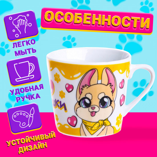 Набор подарочный «Милый питомец»