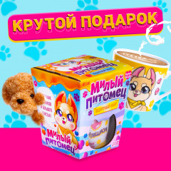 Набор подарочный «Милый питомец» - Фото 4
