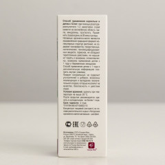 Спрей для горла «Натуроник. Мастер горло» - Фото 2