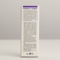 Спрей для горла «Натуроник. Мастер горло» - Фото 3