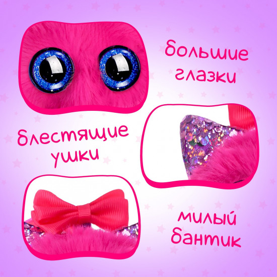 Игрушка мягкая «Лили»