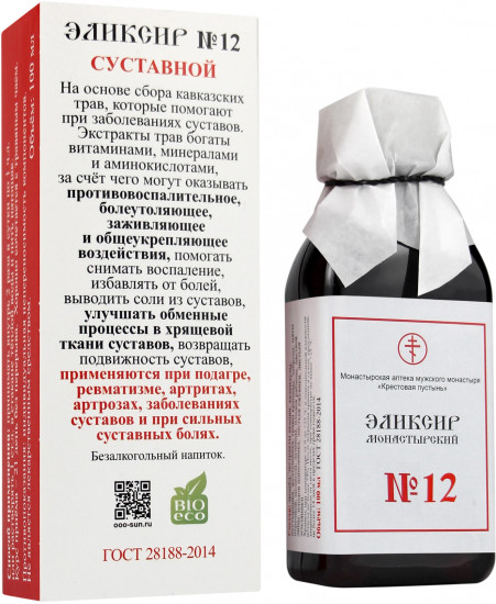 Эликсир монастырский «Суставной №12»