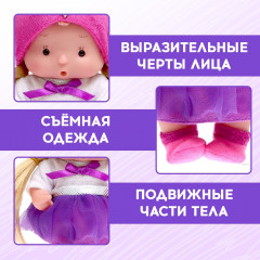 Пупс «Сима» - Фото 3