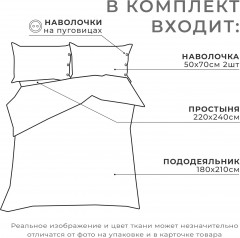 Комплект постельного белья - Фото 2