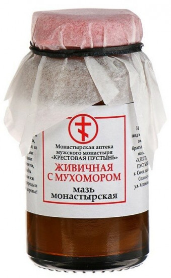 Мазь «Живичная с мухомором»
