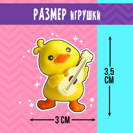 Игрушка-сюрприз «Суперпитомец»