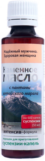 Масло каменное «Надежный мужчина. Здоровая женщина»