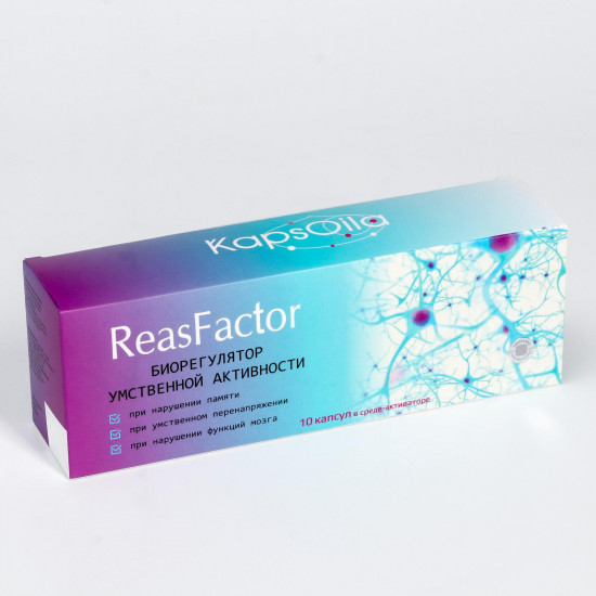 Капсулы при нарушении памяти и функций мозга «ReasFactor»