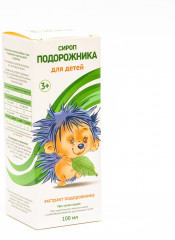 Сироп подорожника для детей - Фото 1