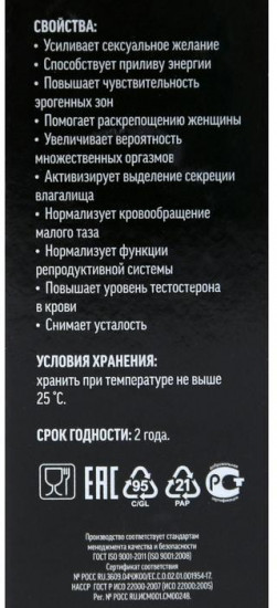 Капли для женщин «Sakura women»