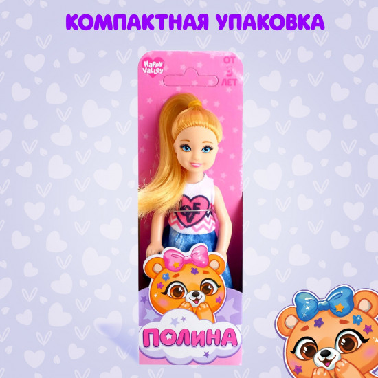 Кукла-малышка «Полина»