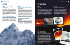 Планета Земля - Фото 3