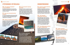 Планета Земля - Фото 4