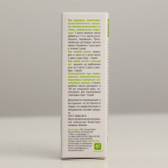 Масло зеленое от гриппа и простуды «Натуроник. Флавотека» - Фото 3