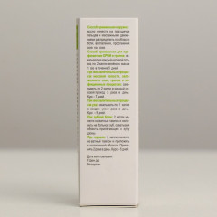 Масло зеленое от гриппа и простуды «Натуроник. Флавотека» - Фото 4