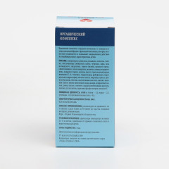 Комплекс витаминов и минералов для детей «Vitalex Children DHA» - Фото 2