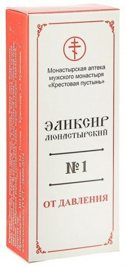 Эликсир монастырский №1 «От давления»