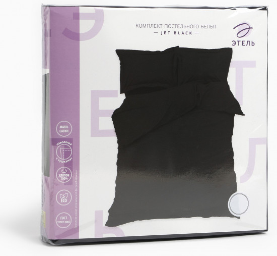 Комплект постельного белья «Jet black»