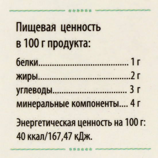 Капсулы «Исчезающий диабет»