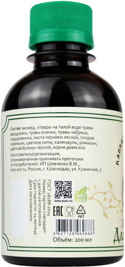 Эликсир «Для зрения»