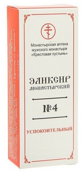 Эликсир монастырский №4 «Успокоительный»