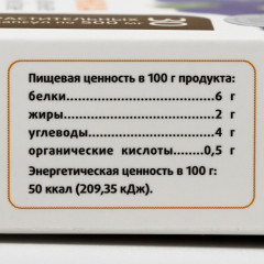 Капсулы «Синюха» - Фото 2