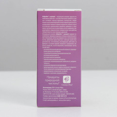 Сироп «Бобродок» - Фото 4