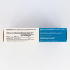 Магний В6-форте - Фото 4