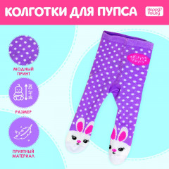 Колготки для пупса «Пушистый зайчик» - Фото 1