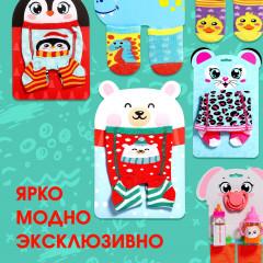 Колготки для пупса «Мишка» - Фото 4